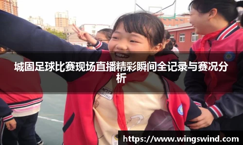 mk体育体育赛事